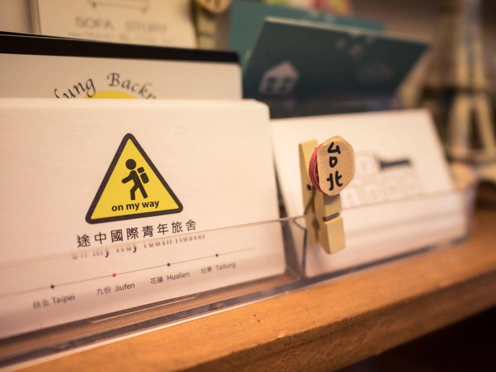 On My Way - Taipei Hostel Buitenkant foto